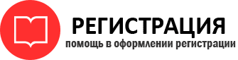 прописка в Петровске id977865